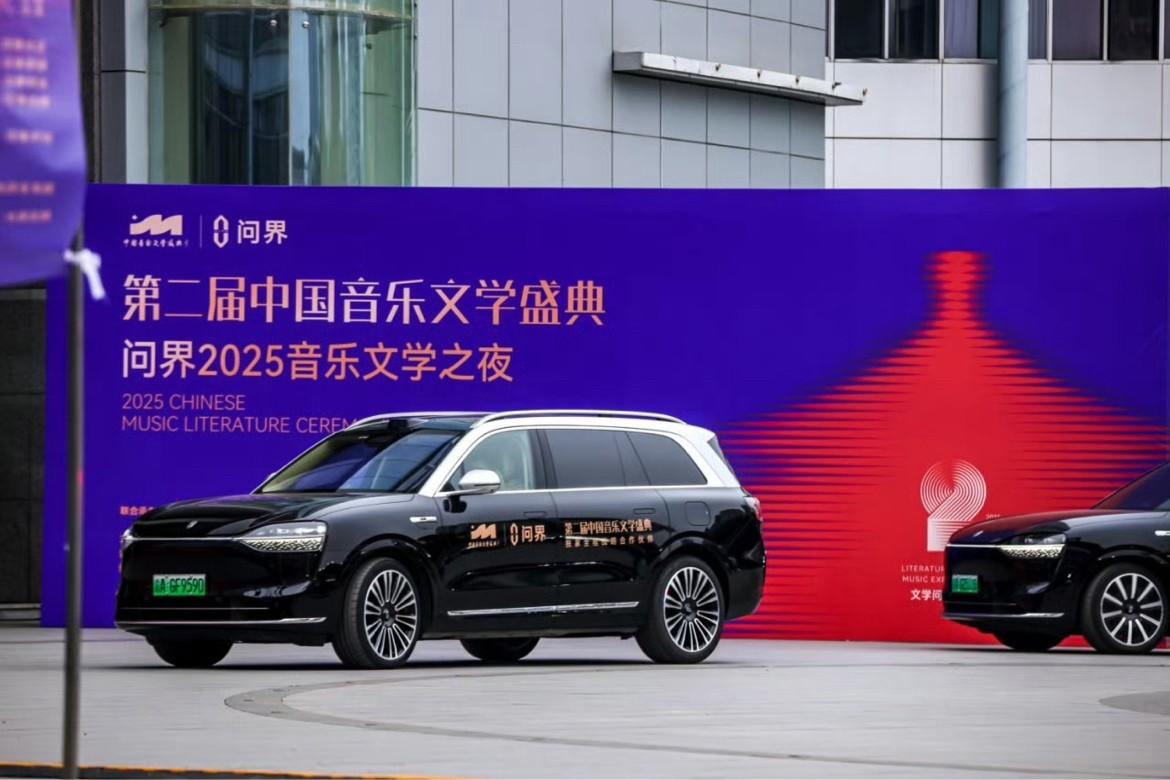 前两天,由中国音乐文学学会主办的第二届中国音乐文学盛典在重庆启幕